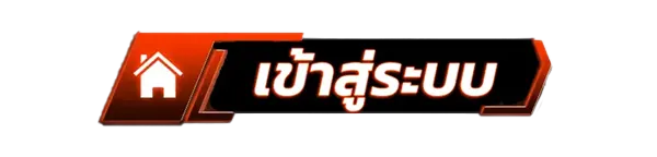 เข้าสู่ระบบเว็บคาสิโนออนไลน์ OCEANWIN168 สล็อตแตกง่าย เว็บตรง