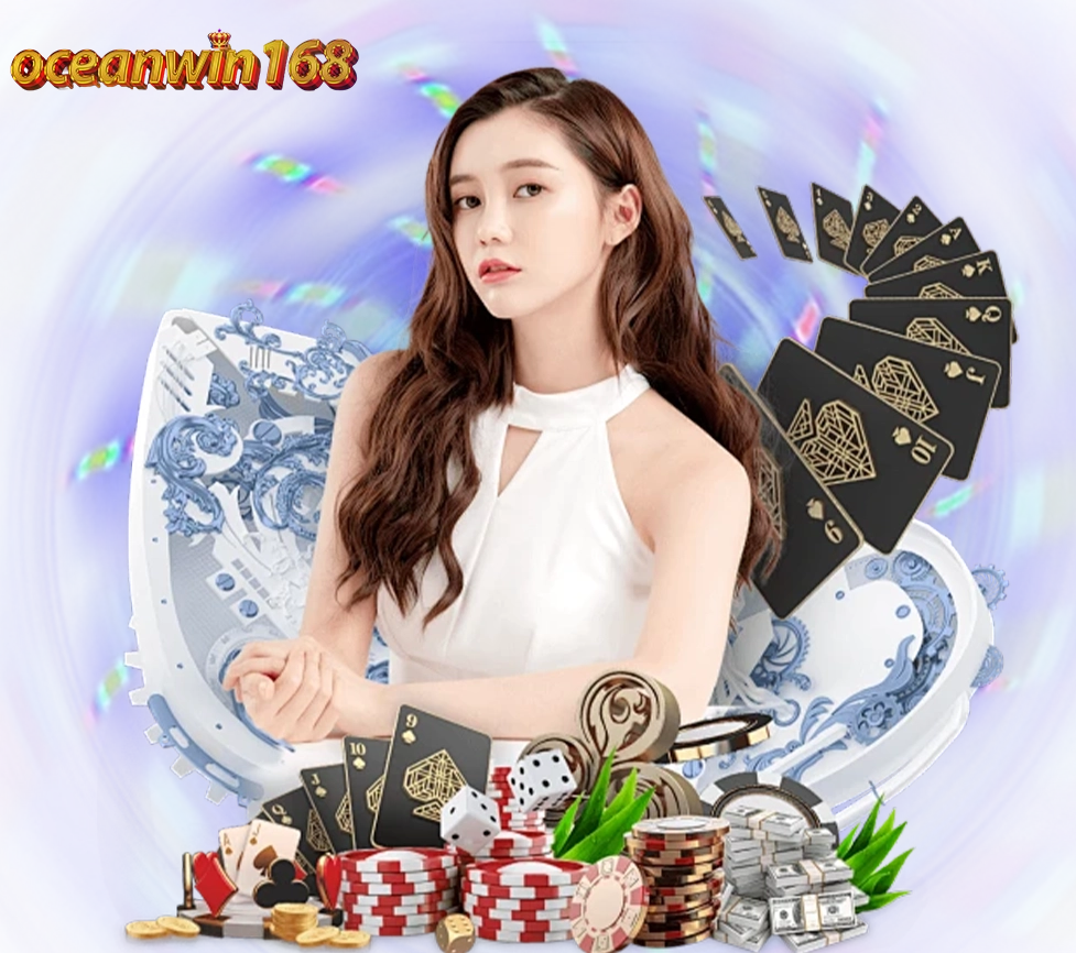 คาสิโนเว็บตรง รวมเกมไพ่ บาคาร่า สล็อต ครบจบในที่เดียว OCEANWIN168