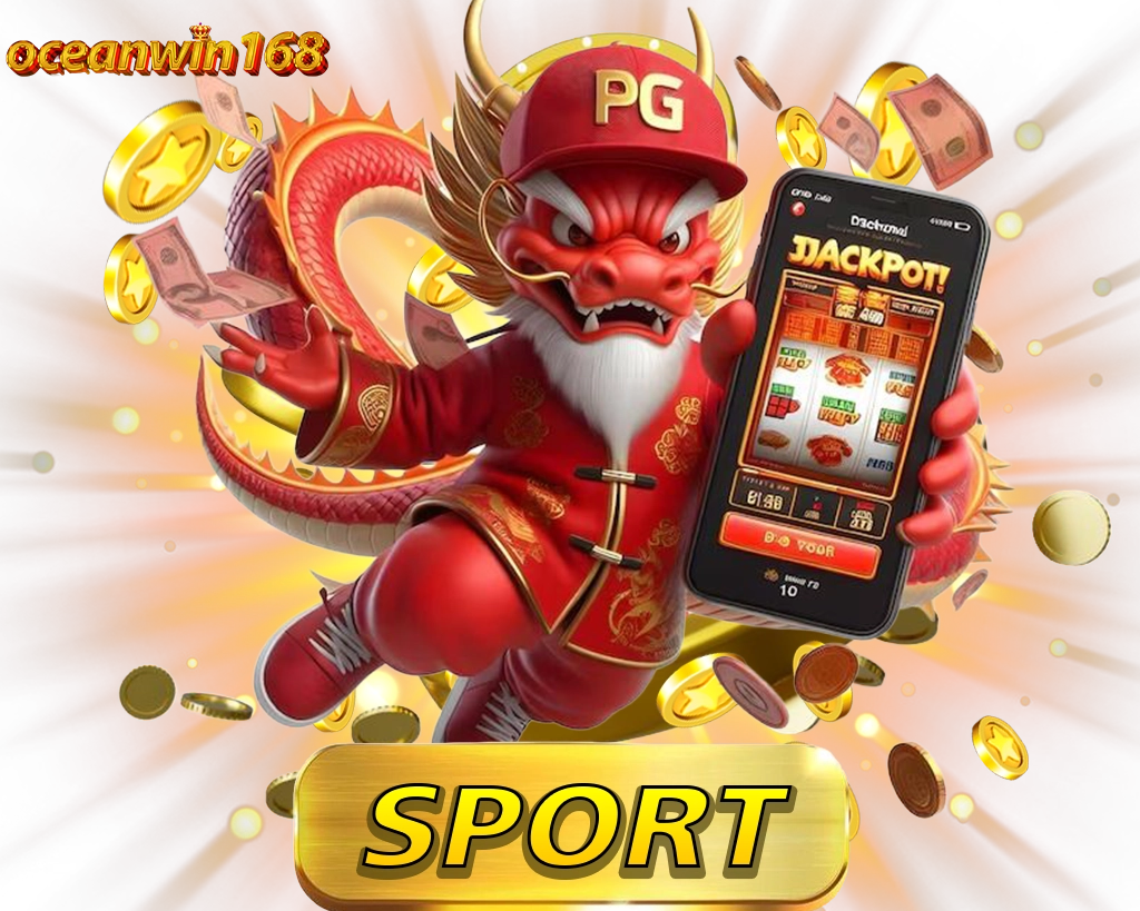 สล็อตแตกง่าย OCEANWIN168 รวมทุกค่ายเกมโบนัสเยอะ